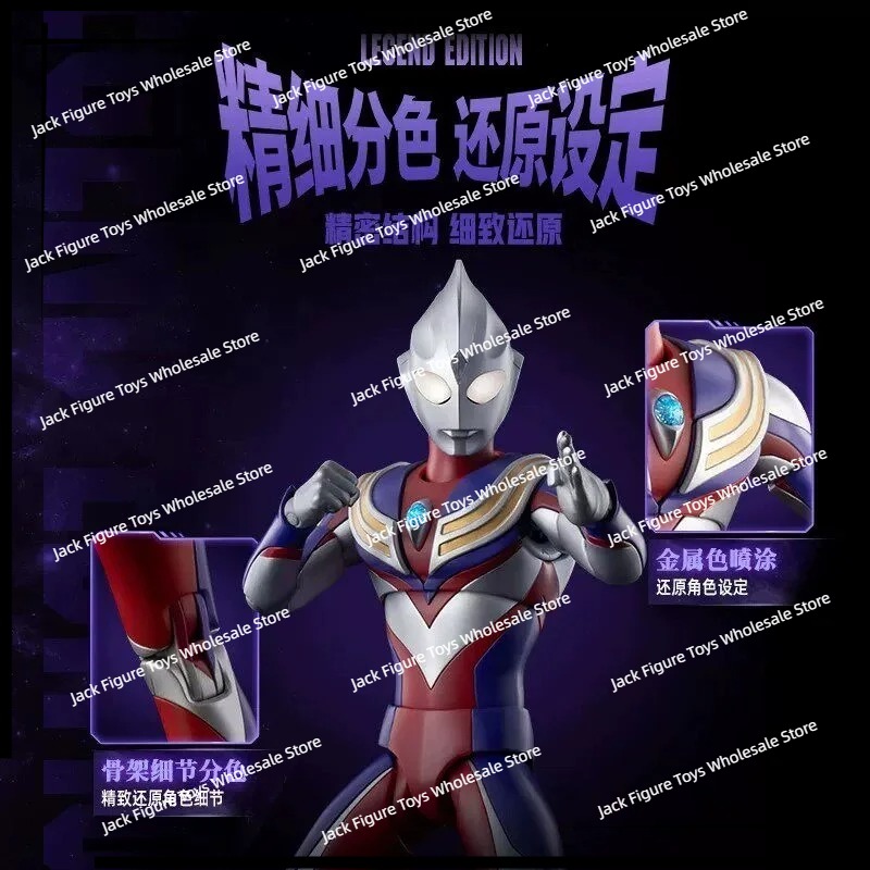 新しいブロキーズ ウルトラマンティガ レジェンドエディション - Model Kit Action Figure のレビューと価格