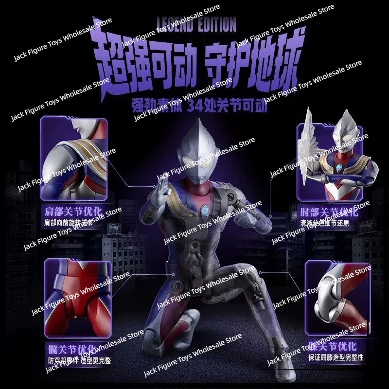 新しいブロキーズ ウルトラマンティガ レジェンドエディション - Model Kit Action Figure のレビューと価格