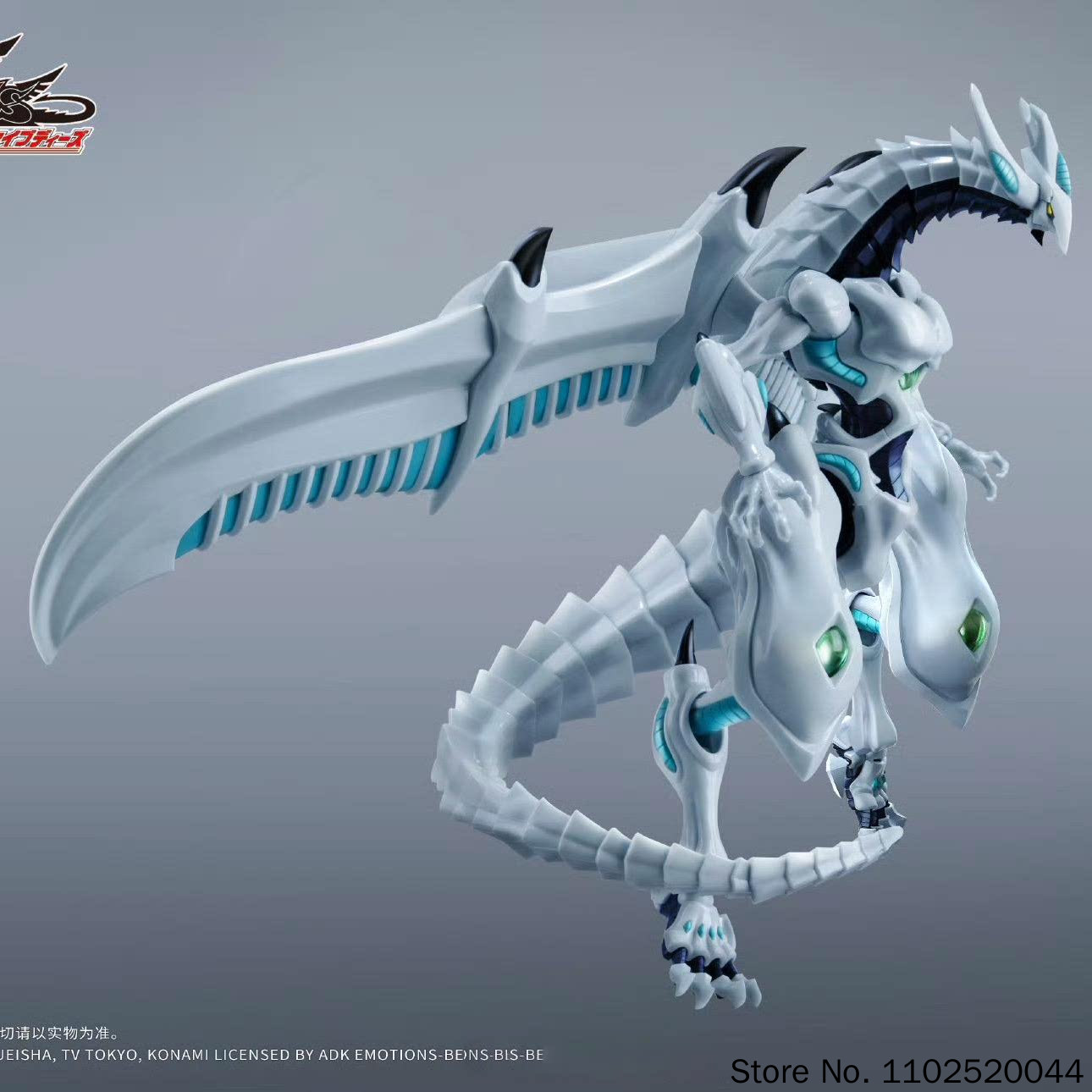 グイン・ユウ・ギ・オー！ 5d'S 遊戯王 スターダスト・ド - Model Kit Shooting Star Dragon のレビューと価格