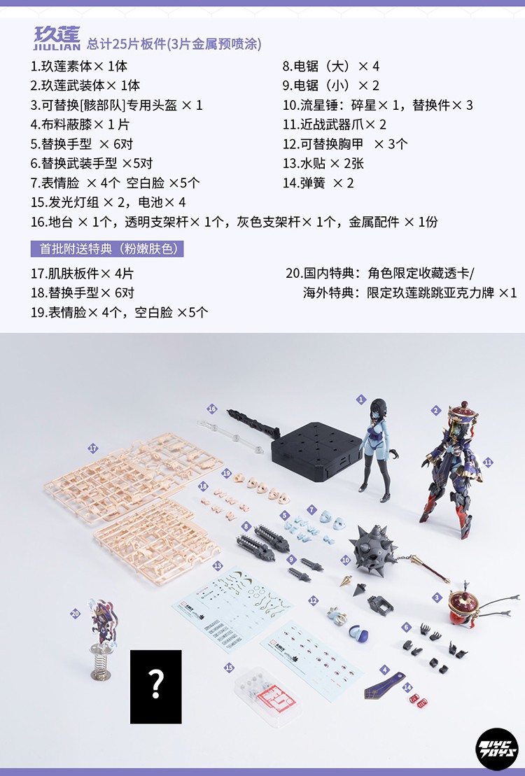在庫あり HEMOXIAN REVERBERATION OF - Model Kit Zombie Girl のレビューと価格