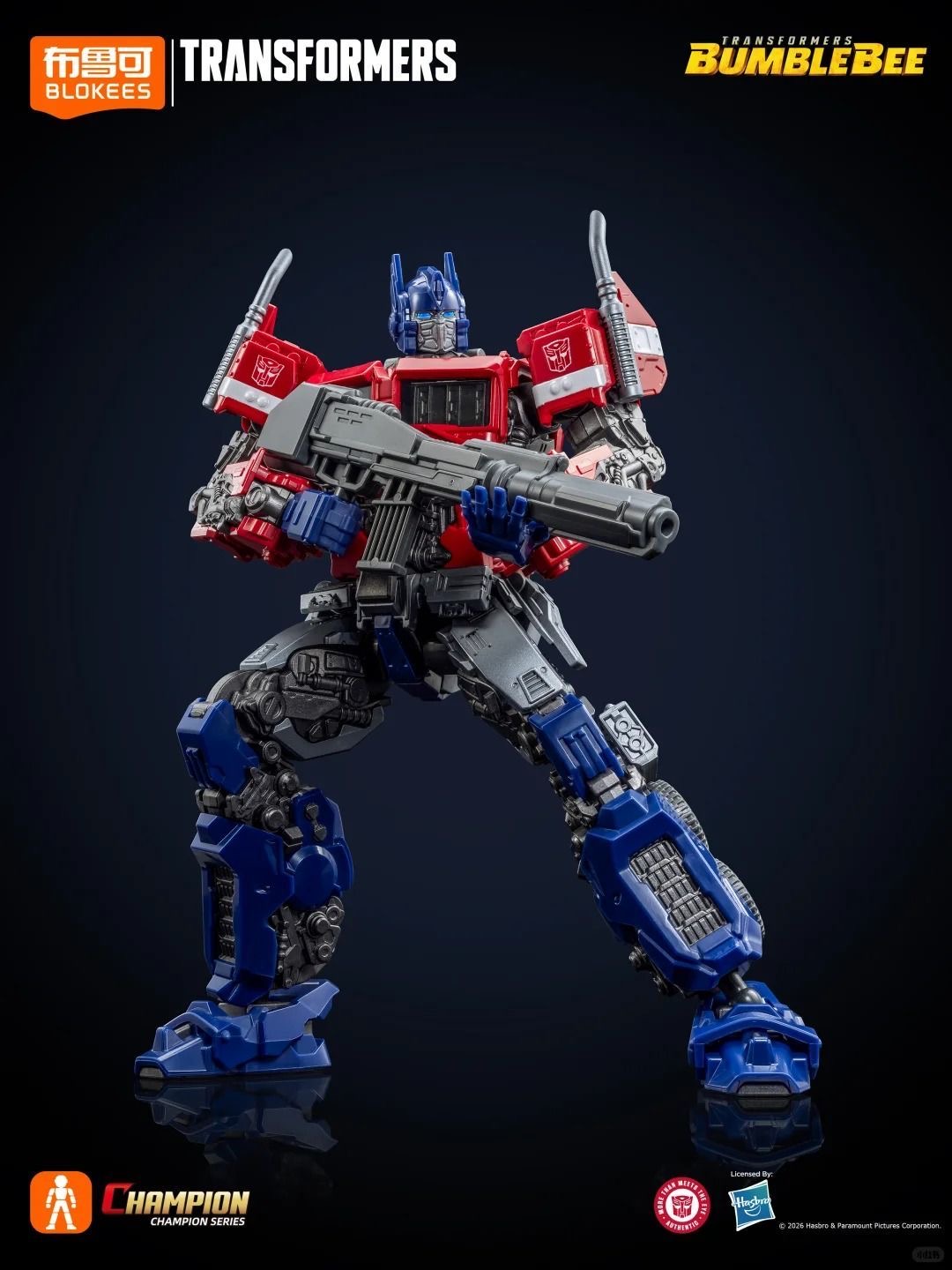ブローキーズ トランスフォーマー ビヨンドエディション ムー - Model Kit Transformers Blokees のレビューと価格