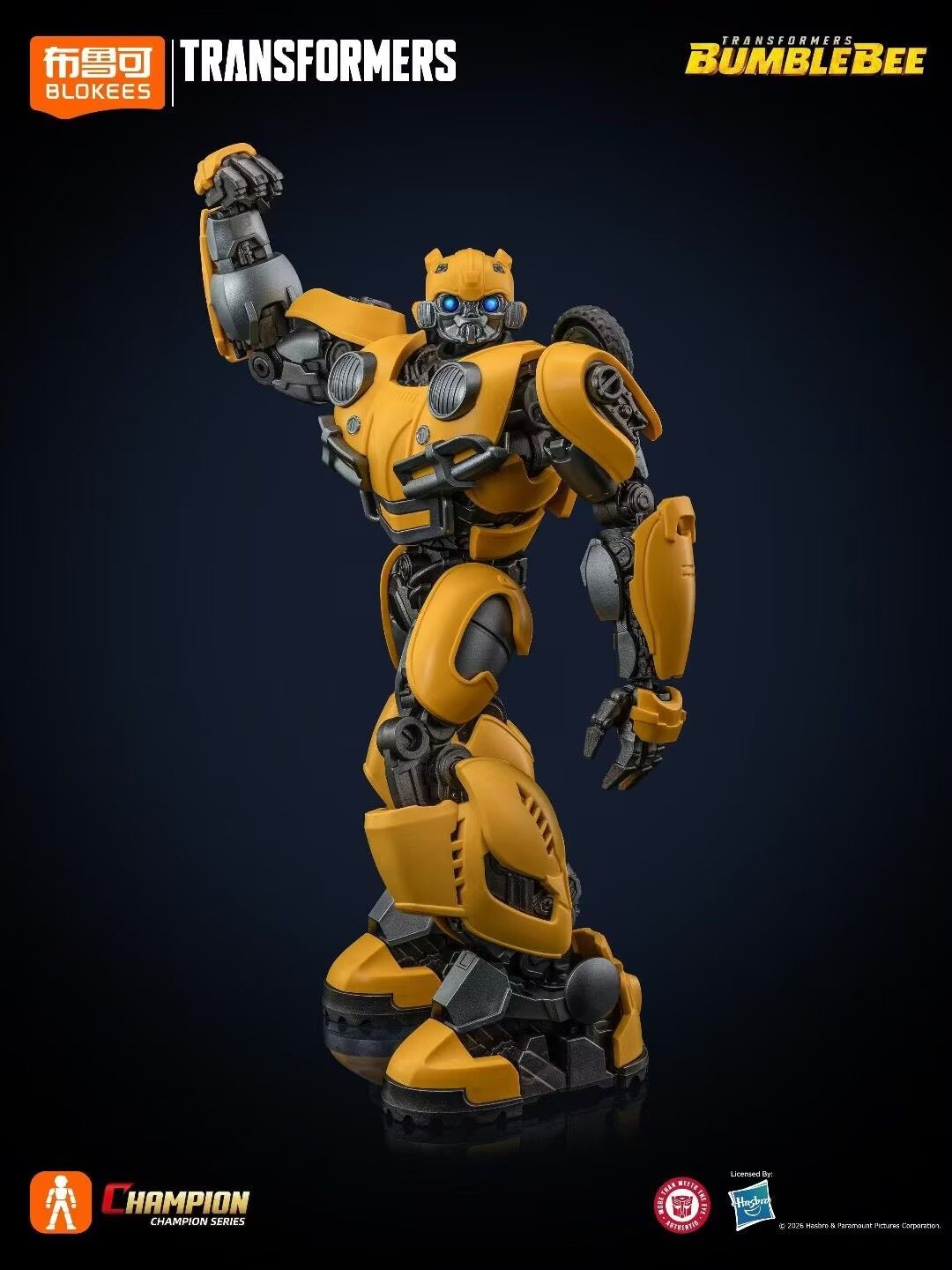 ブローキーズ トランスフォーマー ビヨンドエディション ムー - Model Kit Transformers Blokees のレビューと価格