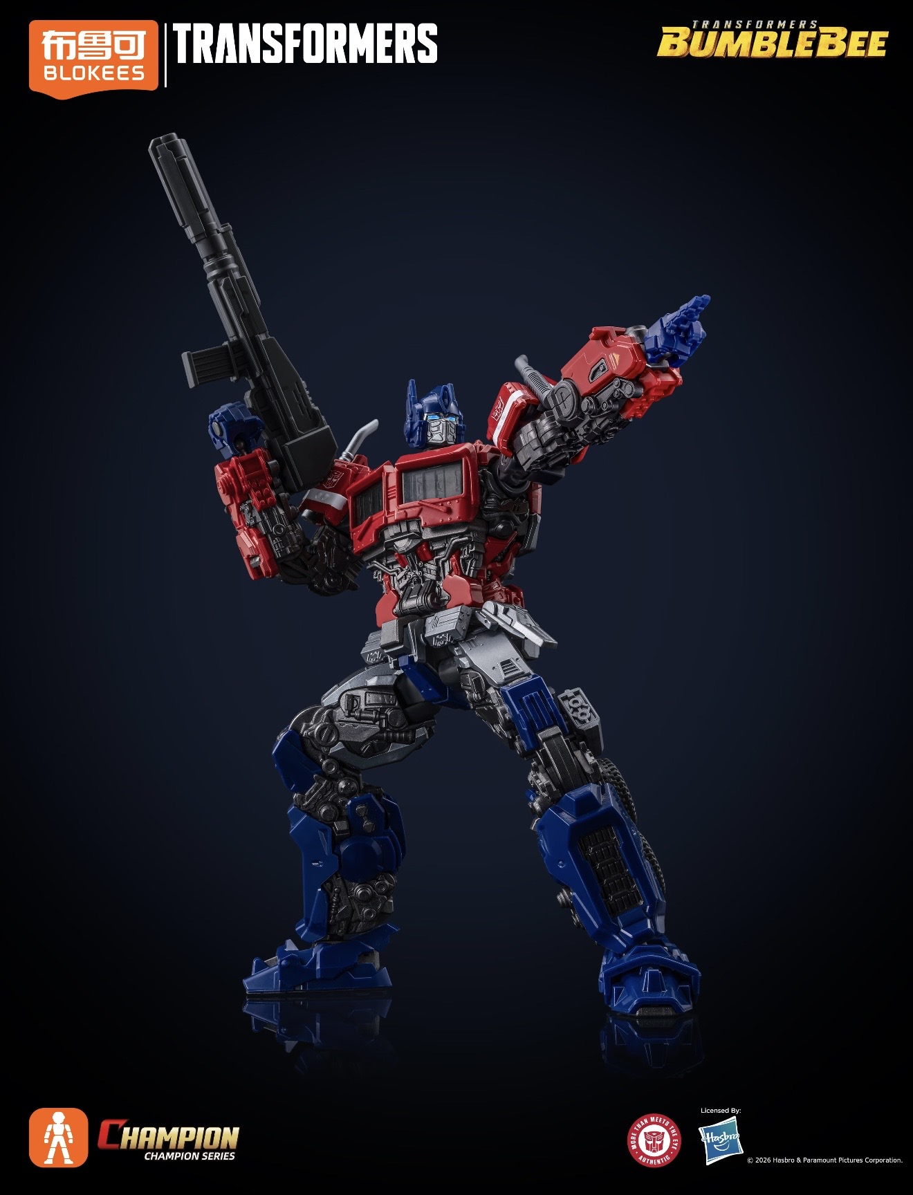 ブローキーズ トランスフォーマー ビヨンドエディション ムー - Model Kit Transformers Blokees のレビューと価格
