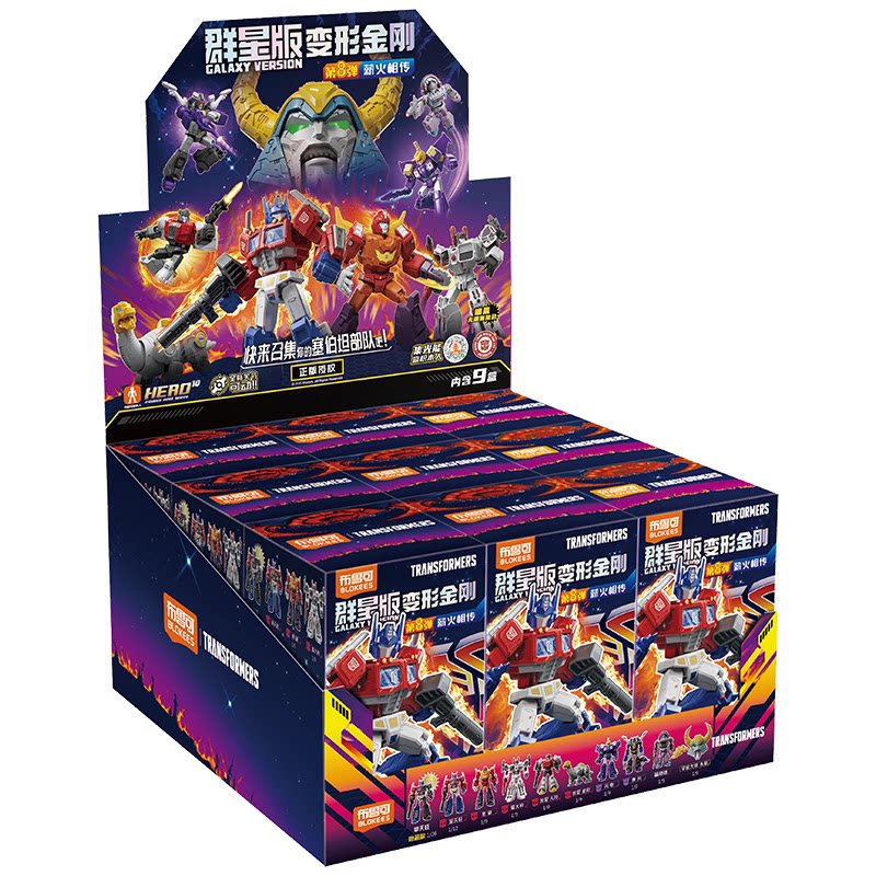 ブロキーズ トランスフォーマー ギャラクシーバージョン シャ - Model Kit Brand のレビューと価格
