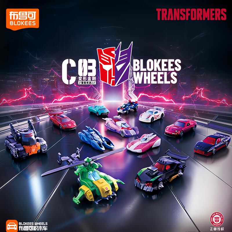 ブロキーズ トランスフォーマーズ ホイールズ C03 C02 - Model Kit Transformers Blokees のレビューと価格